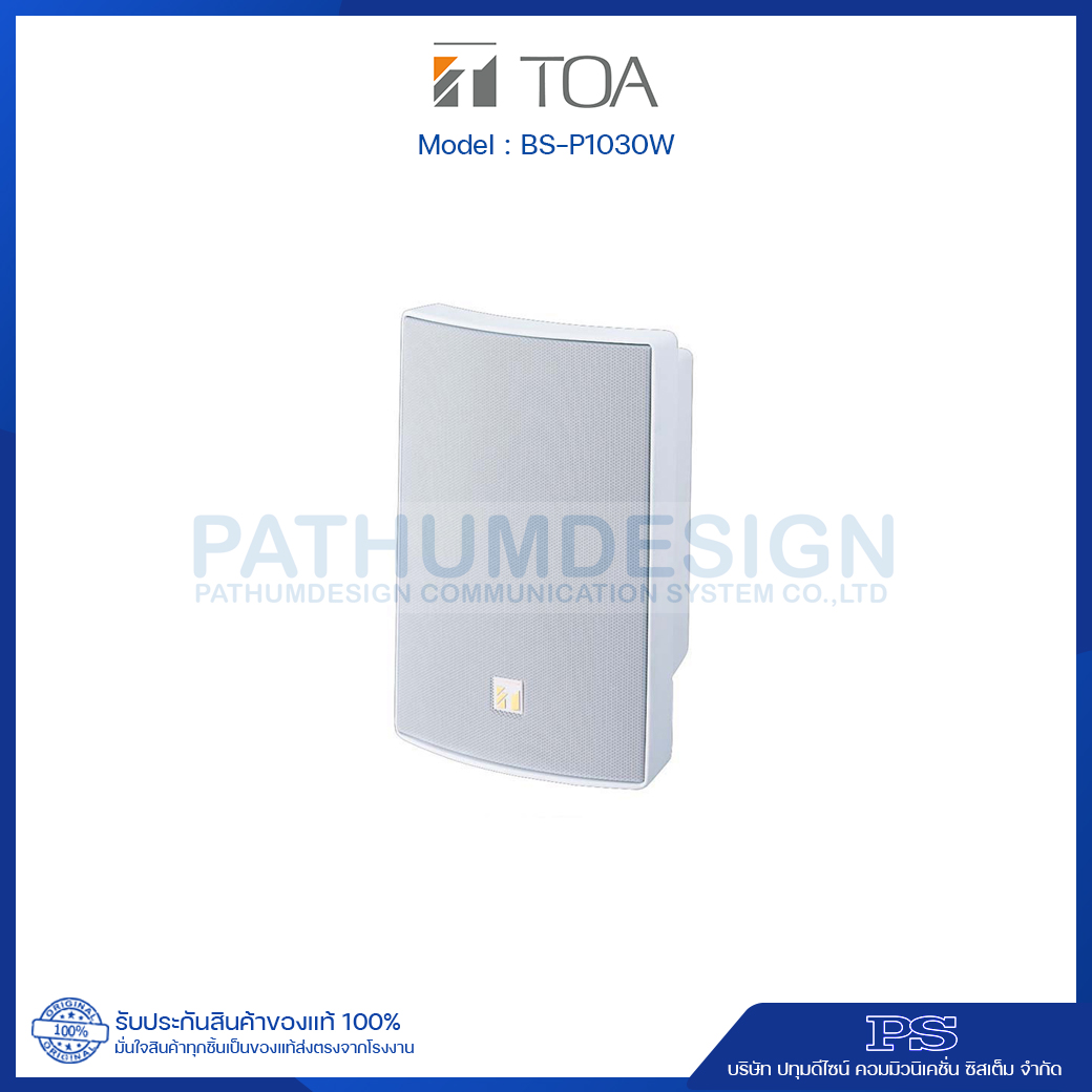 TOA BS-P1030W-AS Powered Box Speaker