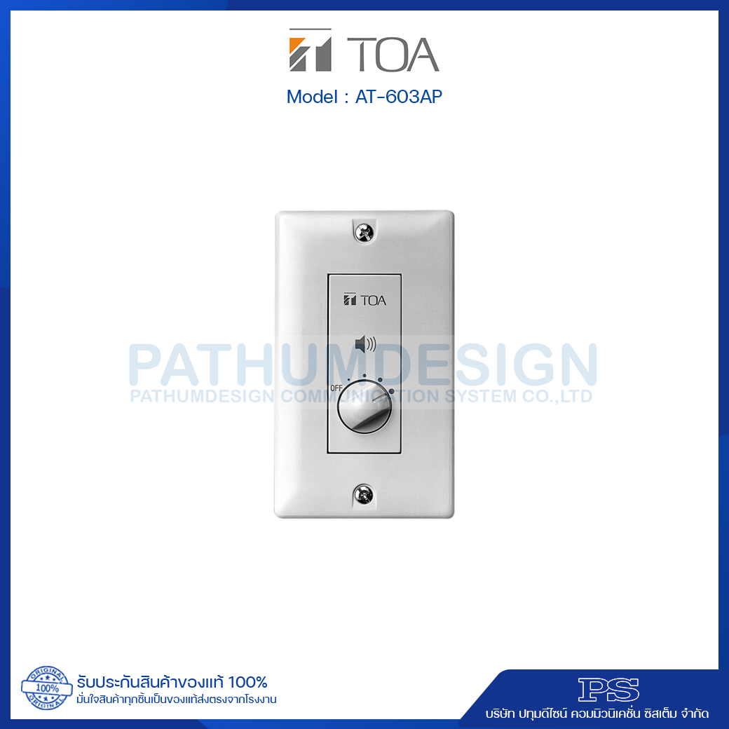 TOA AT-603AP Attenuator 60W TOA AT-603AP Attenuator 60W