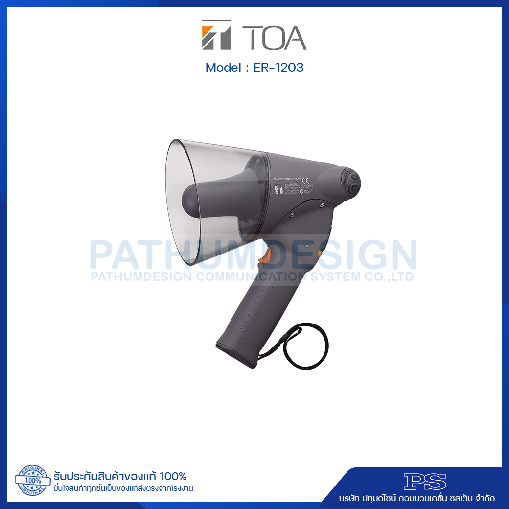 TOA ER-1203 (10W max.) Splash-proof Hand Grip Type Megaphone3W TOA ER-1203 (10W max.) Splash-proof Hand Grip Type Megaphone3W