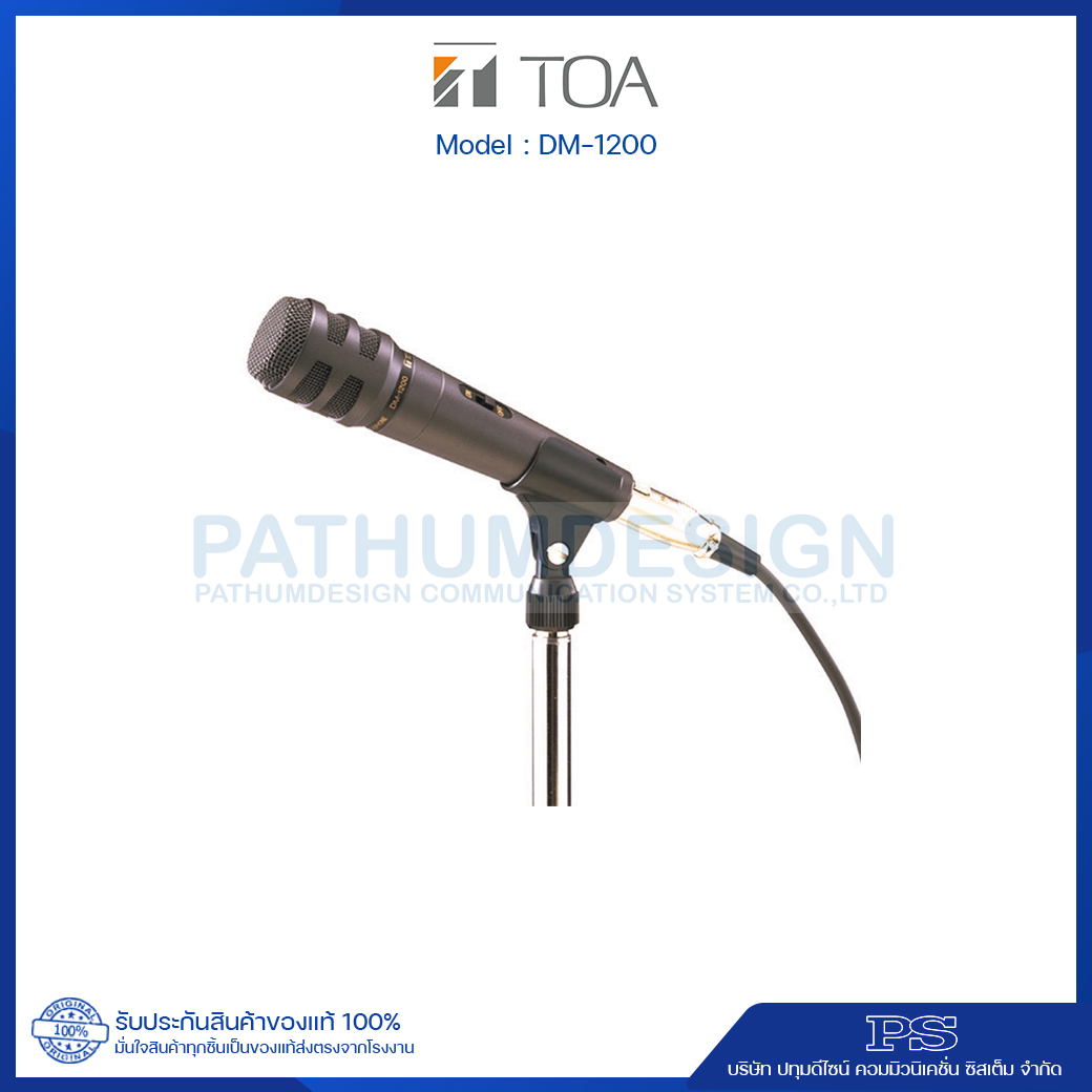 TOA DM-1200 Unidirectional Microphone TOA DM-1200 Unidirectional Microphone