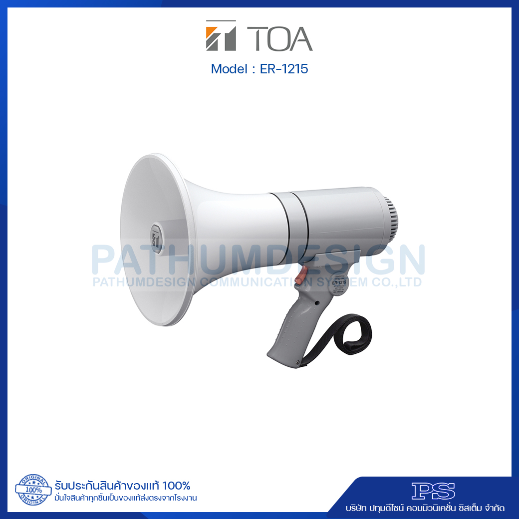 TOA ER-1215 (23W max.) Hand Grip Type Megaphone 15W TOA ER-1215 (23W max.) Hand Grip Type Megaphone 15W