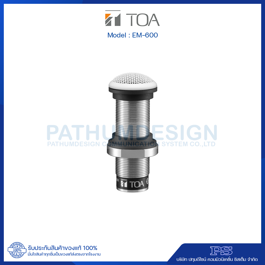 TOA EM-600 Flush-Mount Boundary Microphone TOA EM-600 Flush-Mount Boundary Microphone