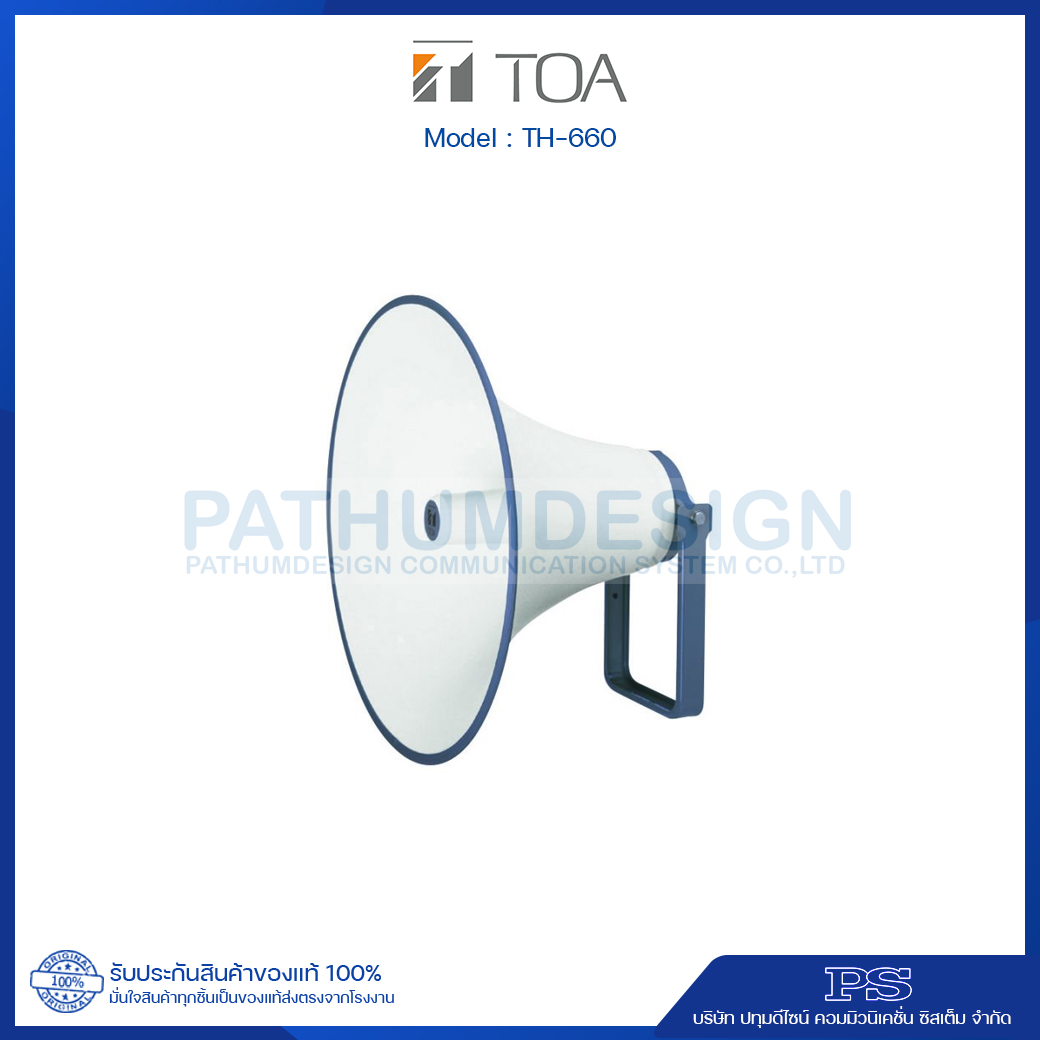 TH-660 Reflex Horn TH-660 Reflex Horn