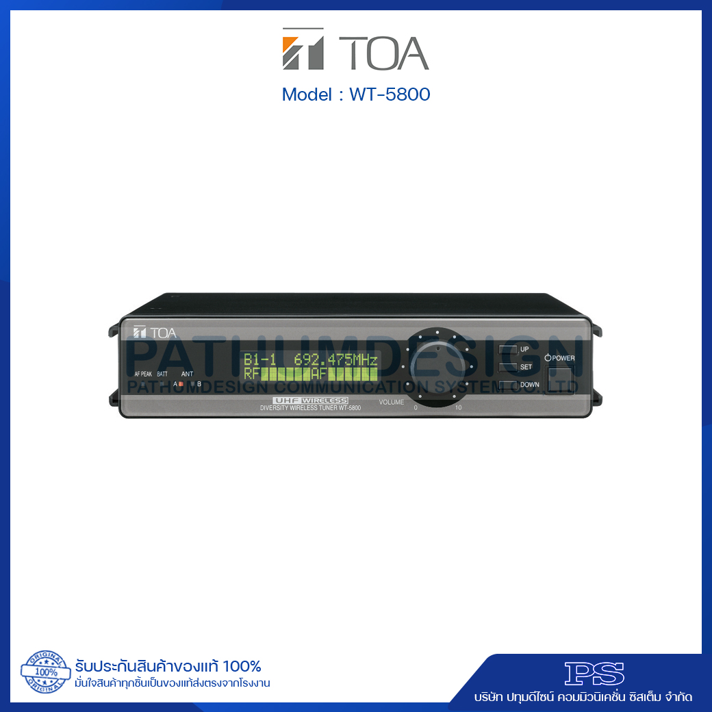 TOA WT-5800 C04 UHF Wireless Tuner TOA WT-5800 C04 UHF Wireless Tuner