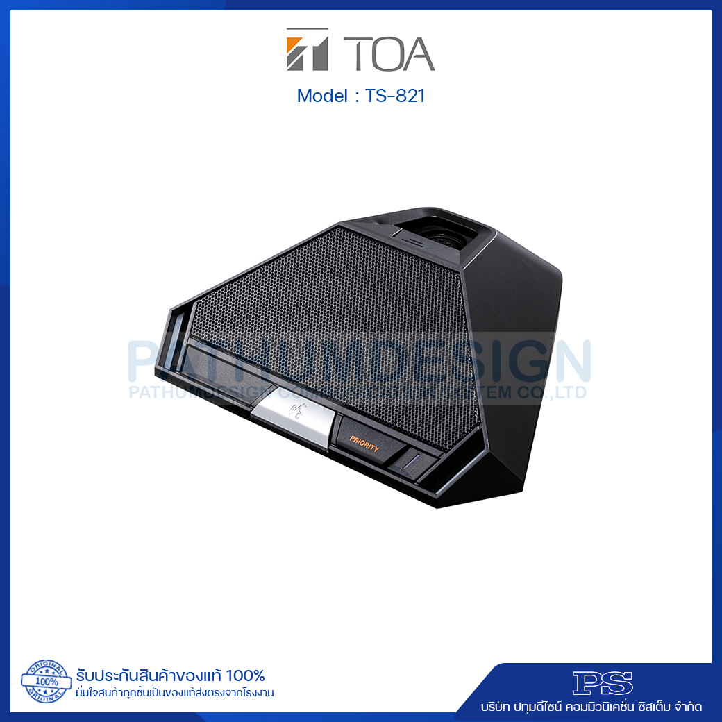 TOA TS-821 Chairman Unit TOA TS-821 Chairman Unit