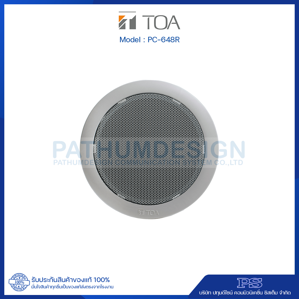 TOA PC-648R Ceiling Speaker 6W TOA PC-648R Ceiling Speaker 6W