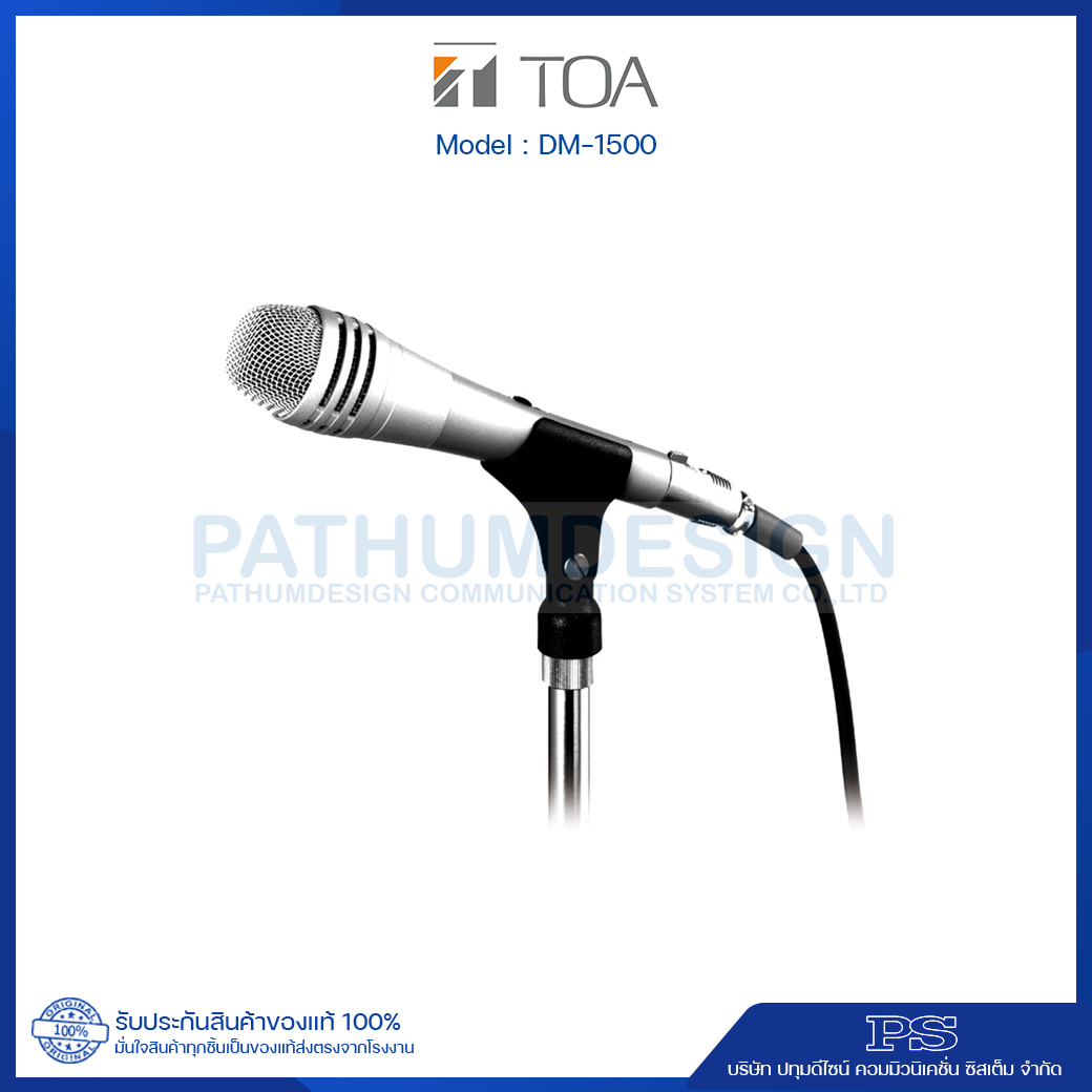 TOA DM-1500 Unidirectional Microphone TOA DM-1500 Unidirectional Microphone
