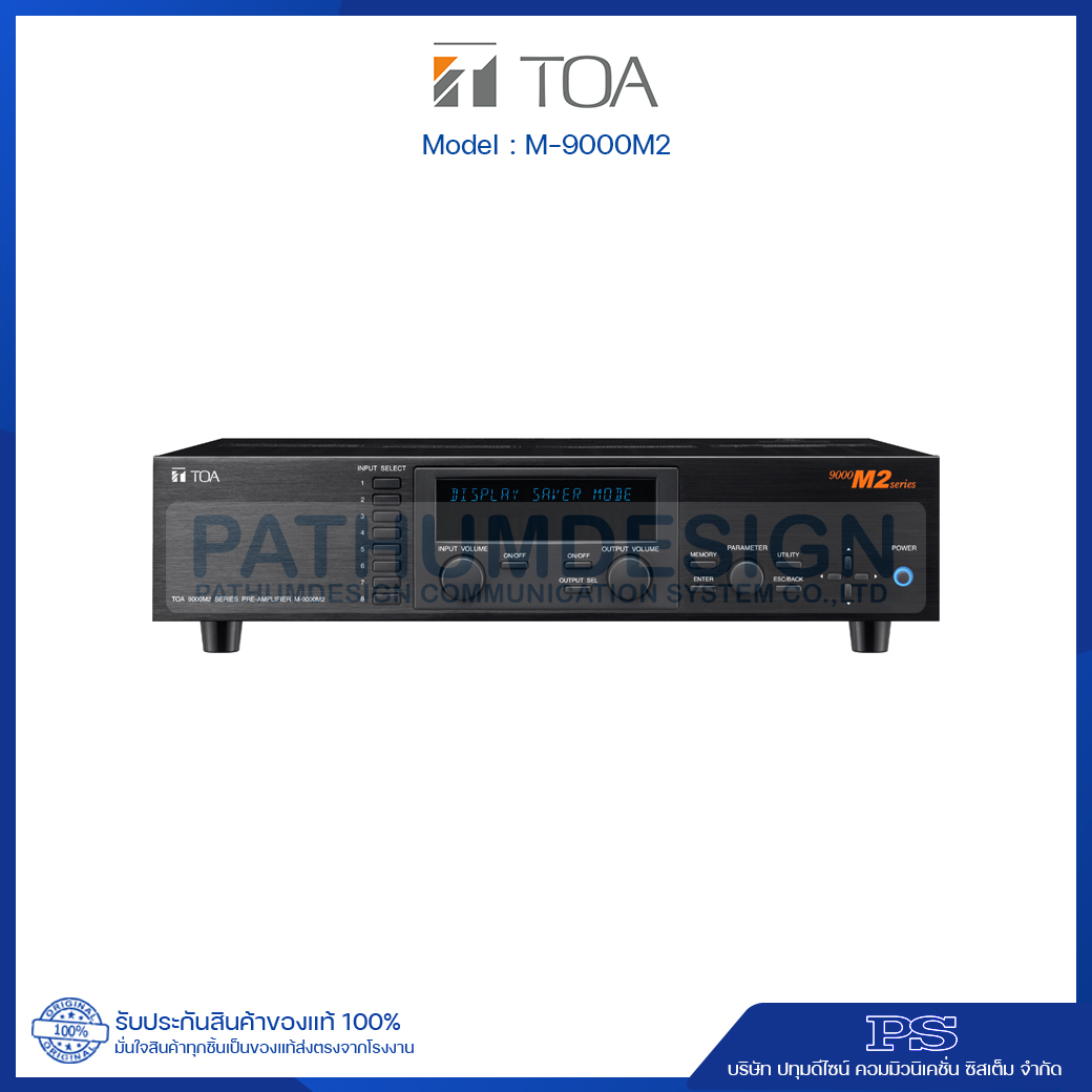 TOA M-9000M2 Digital Matrix Mixer TOA M-9000M2 Digital Matrix Mixer