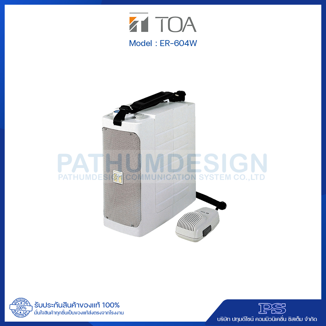 TOA ER-604W Mega Talk Tell a Friend TOA ER-604W Mega Talk Tell a Friend