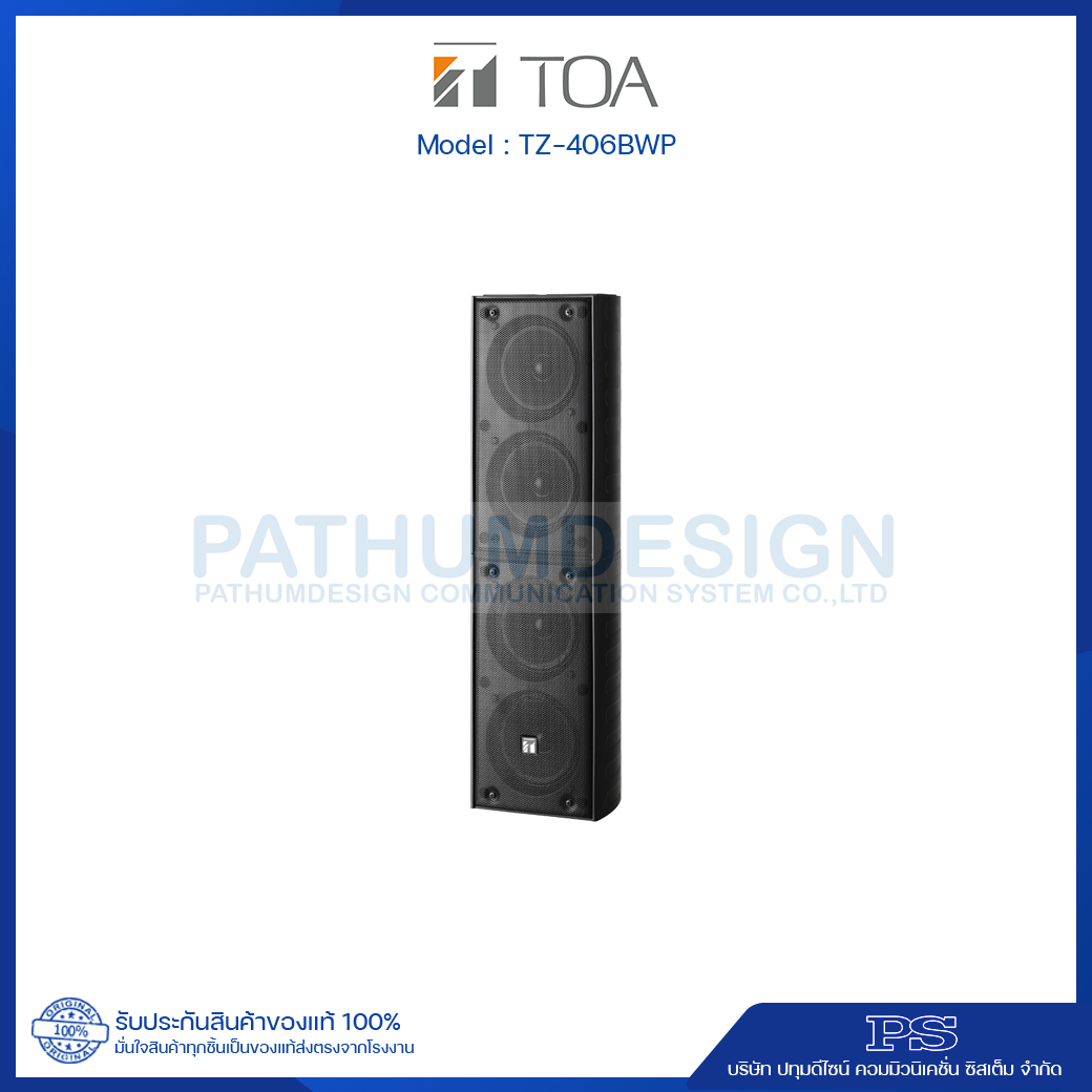 TOA TZ-406BWP AS Column Speaker System TOA TZ-406BWP AS Column Speaker System