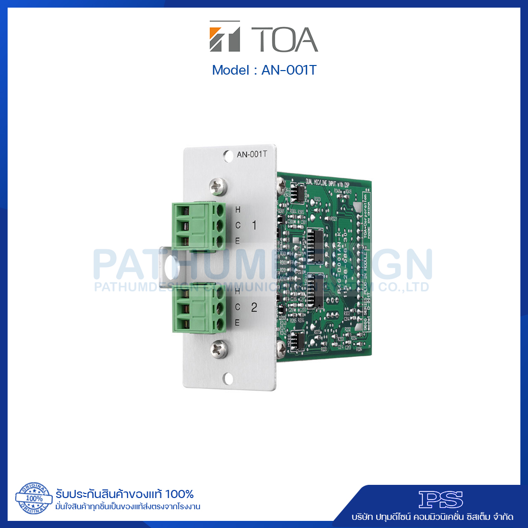 TOA AN-001T TOA Ambient Noise Controller Module TOA AN-001T TOA Ambient Noise Controller Module