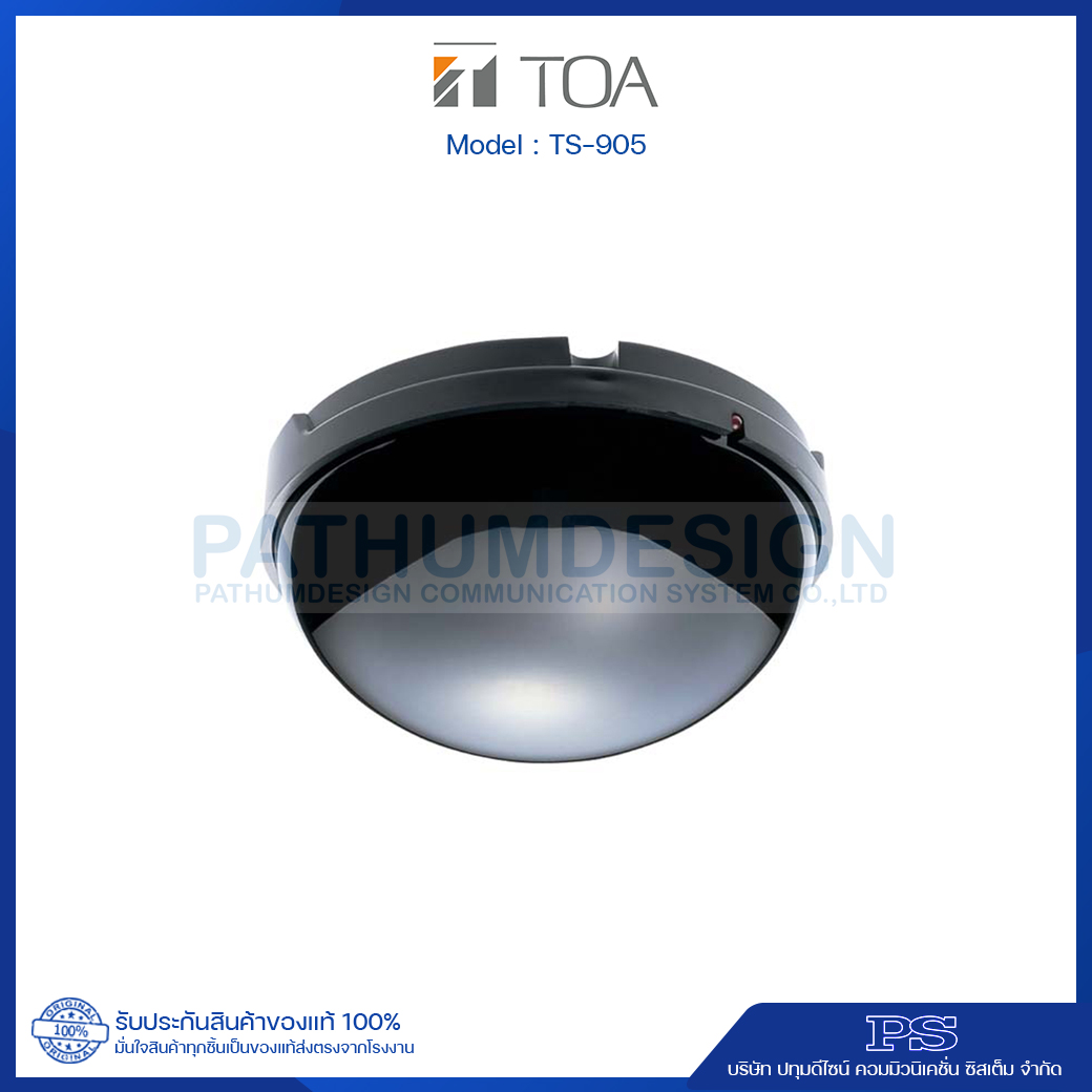 TOA TS-905 Infrared Transmitter/Receiver (150°) TOA TS-905 Infrared Transmitter/Receiver (150°)