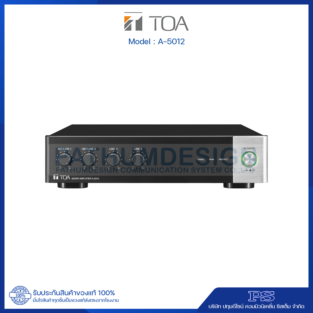 TOA A-5012 Digital Mixer Amplifier TOA A-5012 Digital Mixer Amplifier