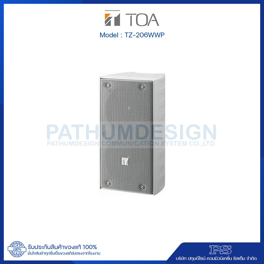 TOA TZ-206WWP AS Column Speaker System (Outdoor) TOA TZ-206WWP AS Column Speaker System (Outdoor)