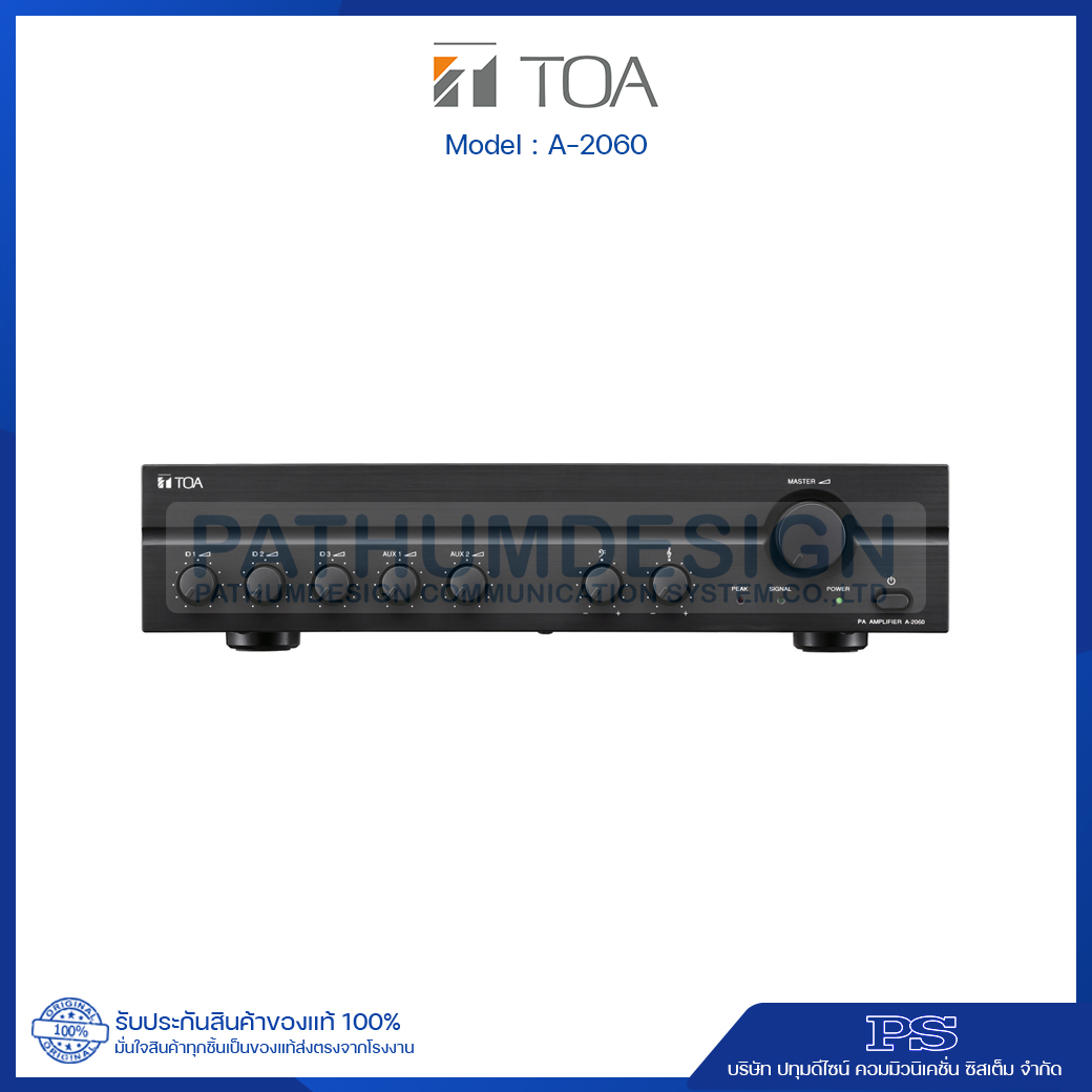 TOA A-2060 Mixer Power Amplifier (CE-AU version)