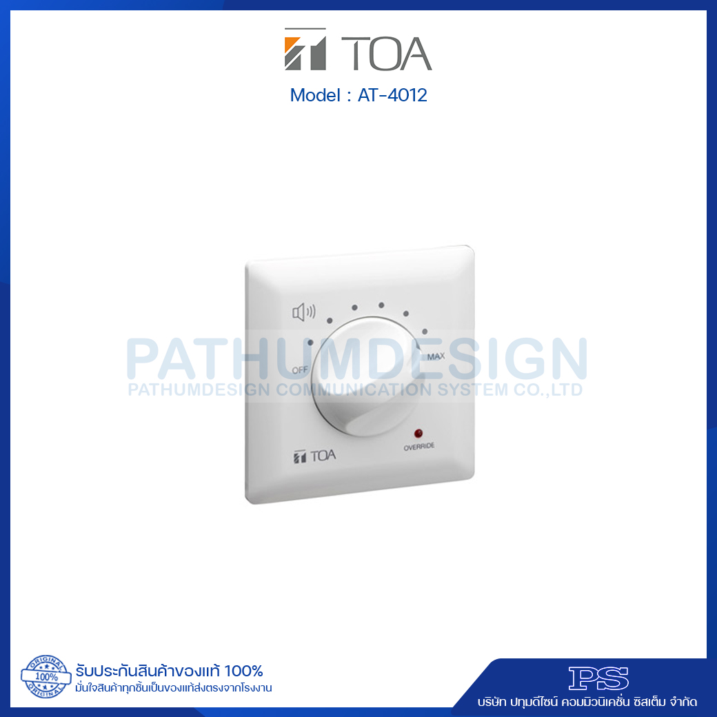 TOA AT-4012 Attenuator 12W (No Back Box) TOA AT-4012 Attenuator 12W (No Back Box)