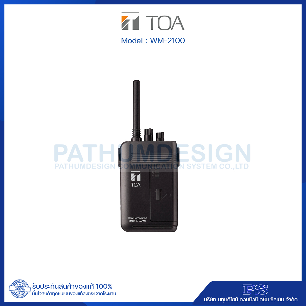 TOA WM-2100 Portable Transmitter TOA WM-2100 Portable Transmitter