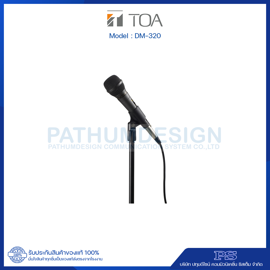 TOA DM-320 Dynamic Microphone TOA DM-320 Dynamic Microphone
