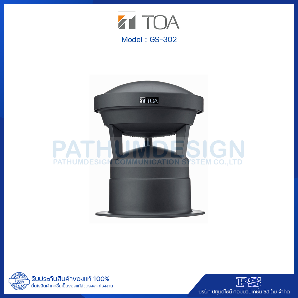 TOA GS-302 Graden Speaker 30W TOA GS-302 Graden Speaker 30W