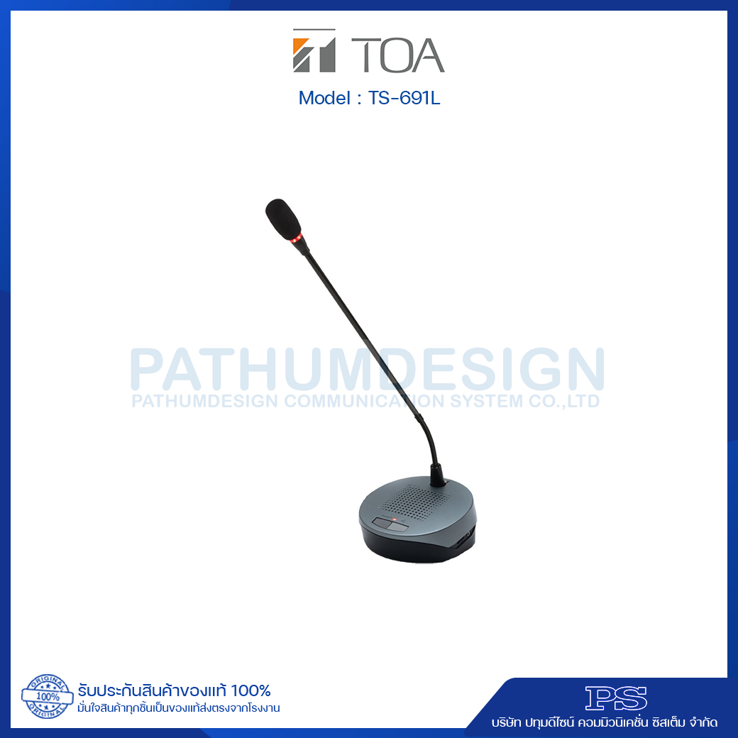 TOA TS-691L Chairman Unit with Long Microphone TOA TS-691L Chairman Unit with Long Microphone