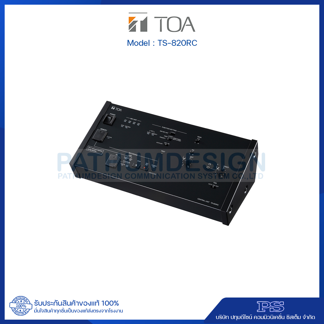 TOA TS-820RC Central Unit Recording function TOA TS-820RC Central Unit Recording function