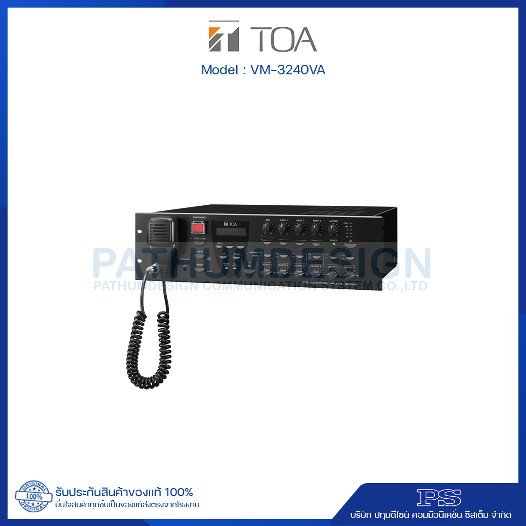 TOA VM-3240VA Voice Alarm System Amplifier 360W TOA VM-3240VA Voice Alarm System Amplifier 360W
