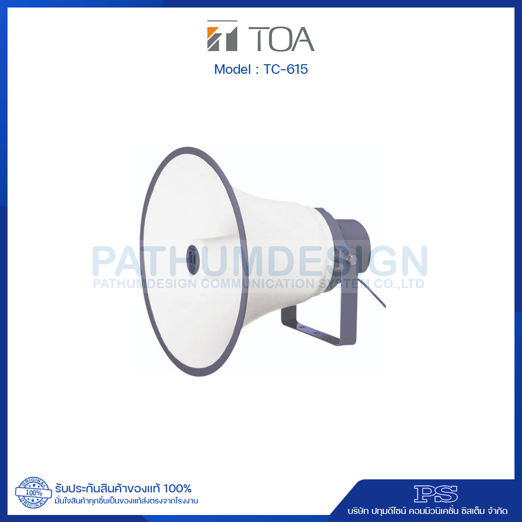 TOA TC-615 Reflex Horn Speaker 15W TOA TC-615 Reflex Horn Speaker 15W