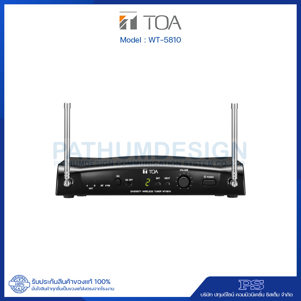 TOA WT-5810 C04 UHF Wireless Tuner TOA WT-5810 C04 UHF Wireless Tuner