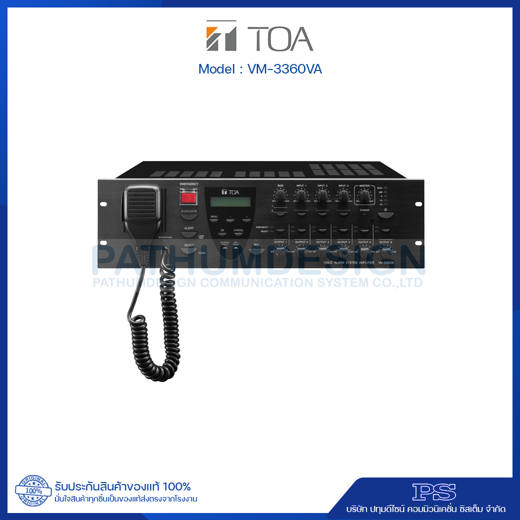 TOA VM-3360VA CE Voice Alarm System Amplifier 360W TOA VM-3360VA CE Voice Alarm System Amplifier 360W