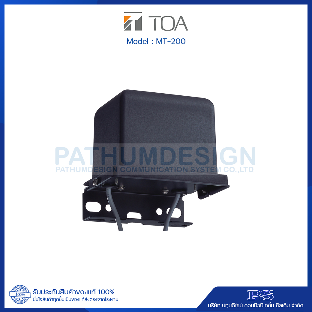 TOA MT-200 Matching Transformer TOA MT-200 Matching Transformer