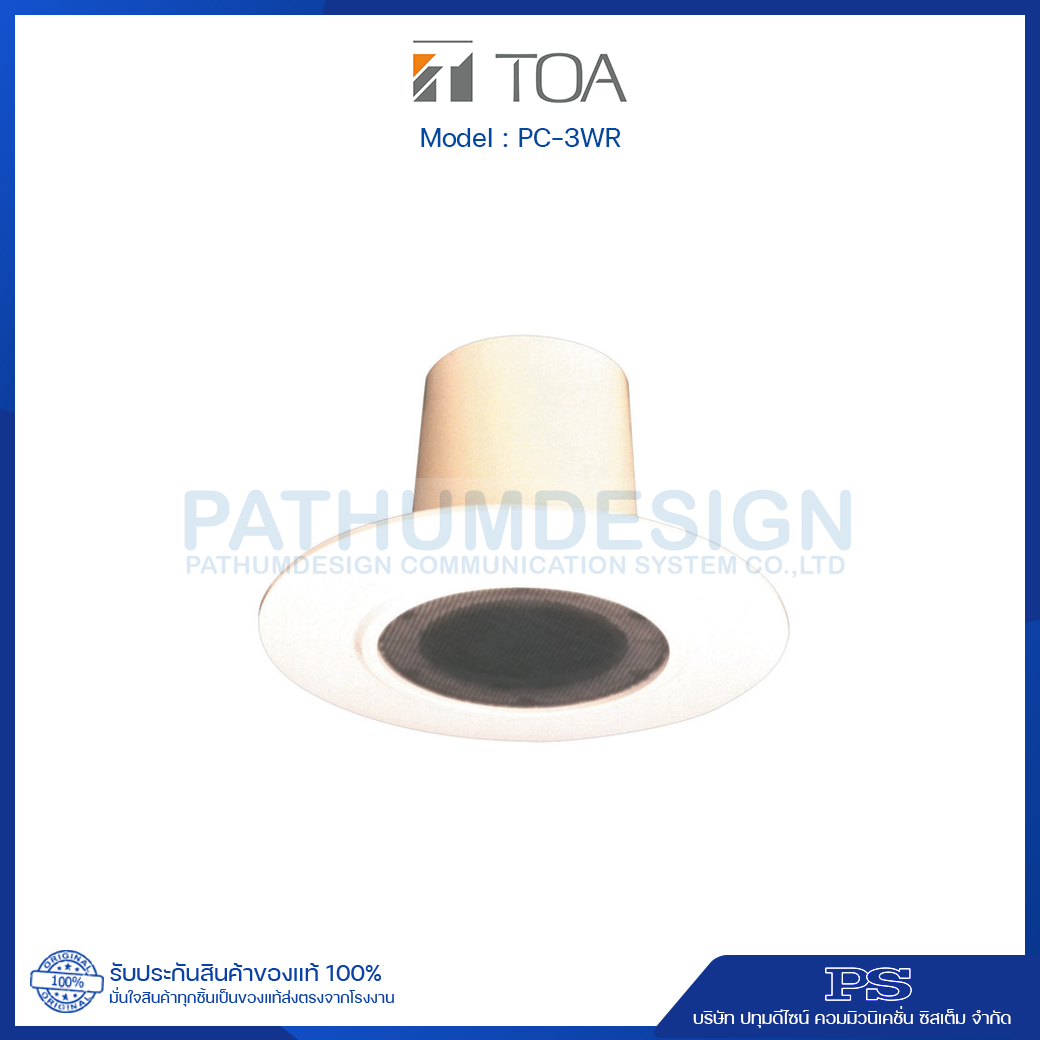 TOA PC-3WR Splashproof Ceiling Speaker TOA PC-3WR Splashproof Ceiling Speaker