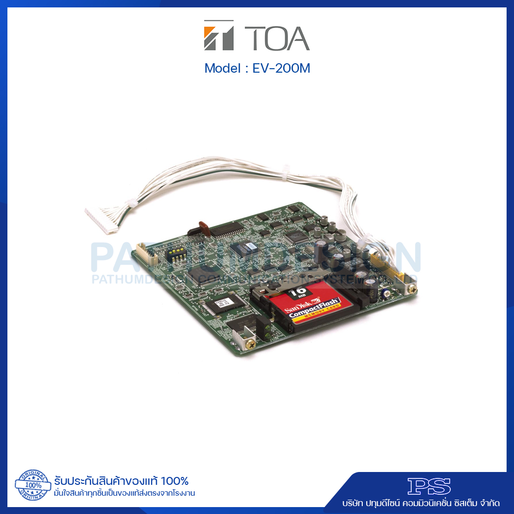 TOA EV-200M Voice Announcement Board