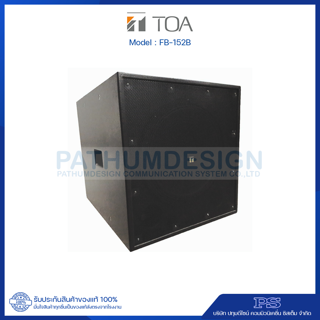 TOA FB-152B Subwoofer System TOA FB-152B Subwoofer System