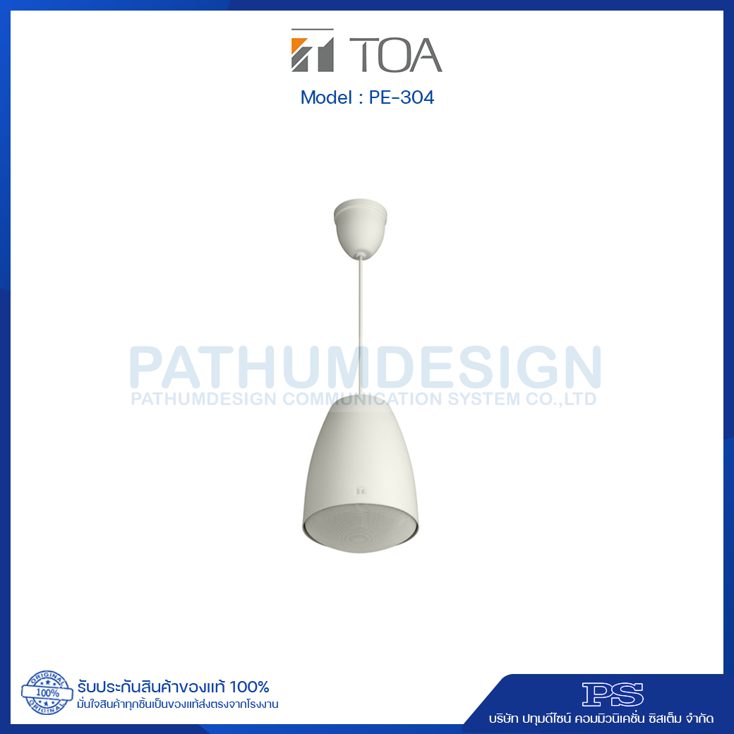 TOA PE-304 Pendent Speaker 30W TOA PE-304 Pendent Speaker 30W