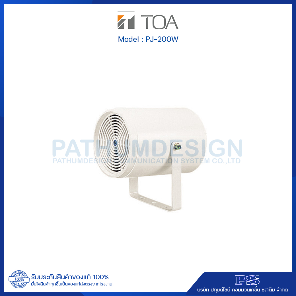 TOA PJ-200W Projection Speaker 20W TOA PJ-200W Projection Speaker 20W