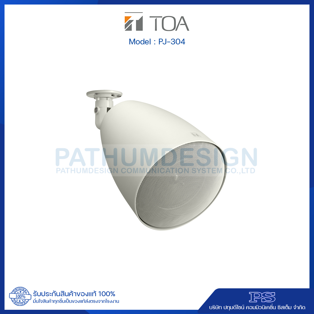 TOA PJ-304 Projection Speaker TOA PJ-304 Projection Speaker