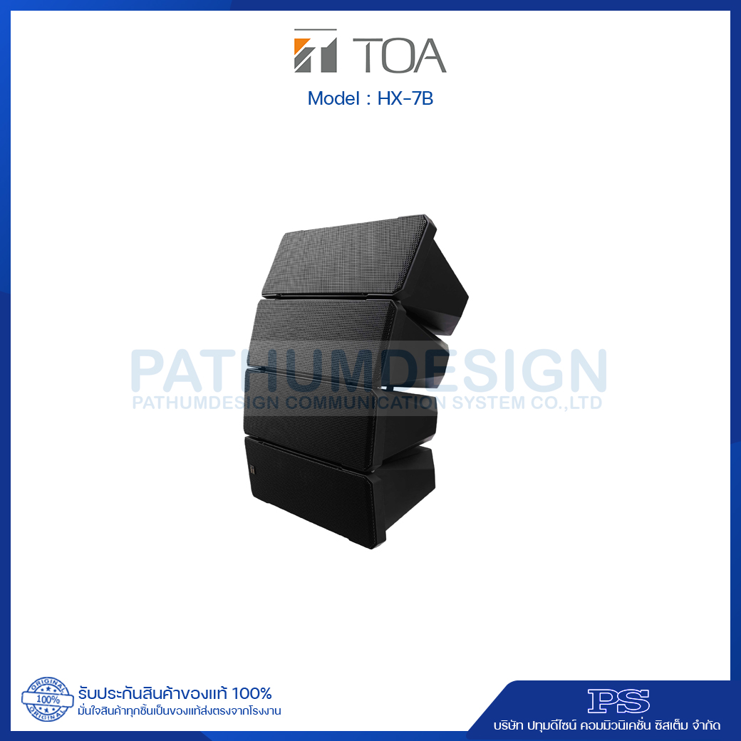 TOA HX-7B Speaker System TOA HX-7B Speaker System