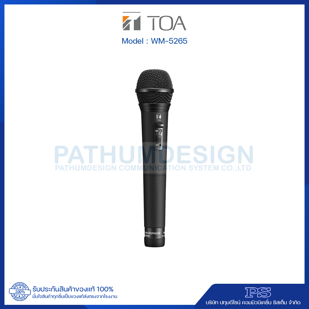 WM-5265 C04 Wireless Microphone(Handheld) WM-5265 C04 Wireless Microphone(Handheld)