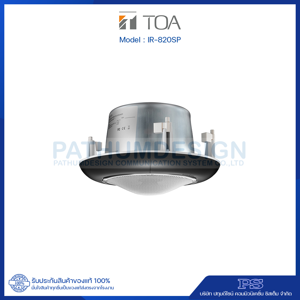 TOA IR-820SP Infrared Speaker TOA IR-820SP Infrared Speaker