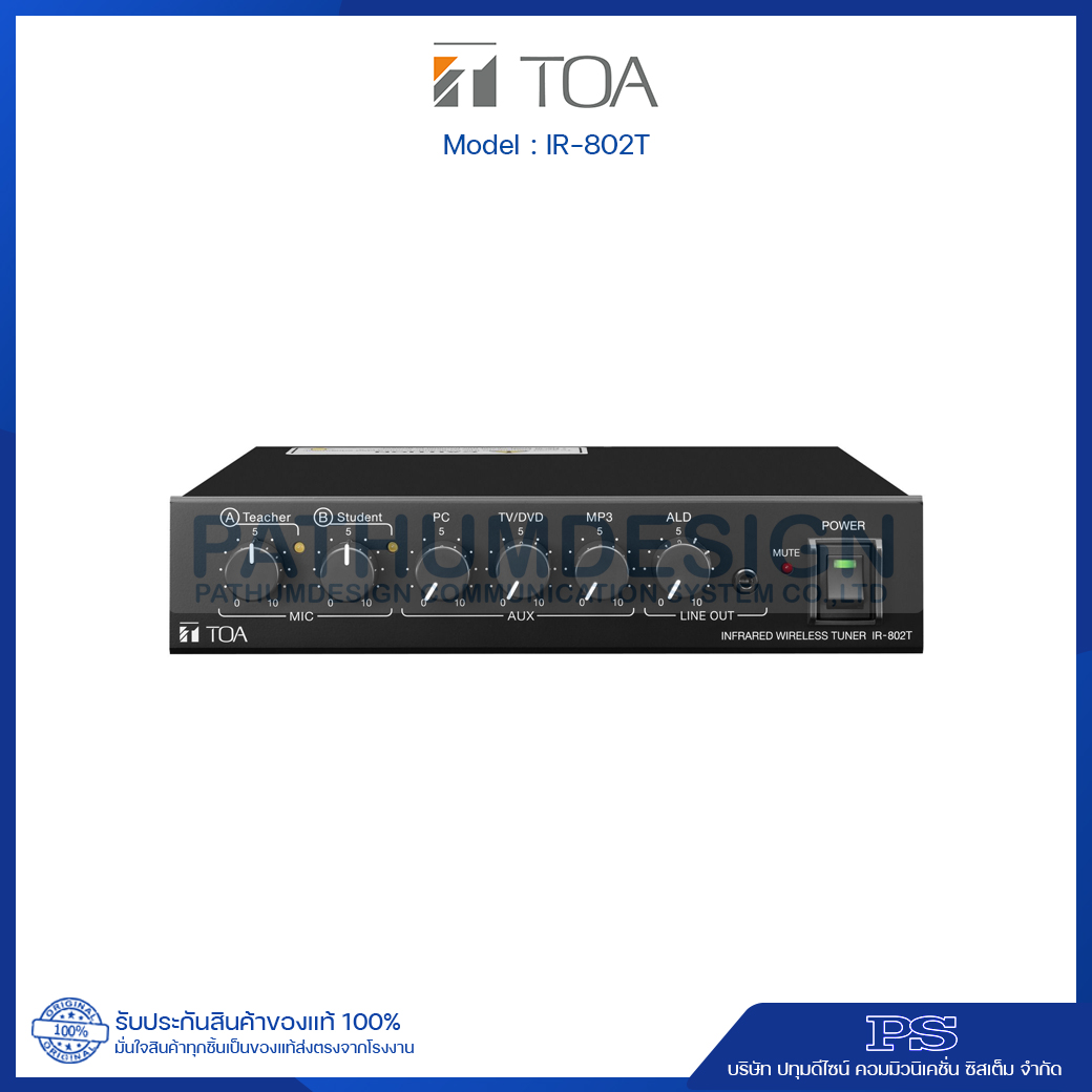 TOA IR-802T Infrared Wireless Tuner TOA IR-802T Infrared Wireless Tuner
