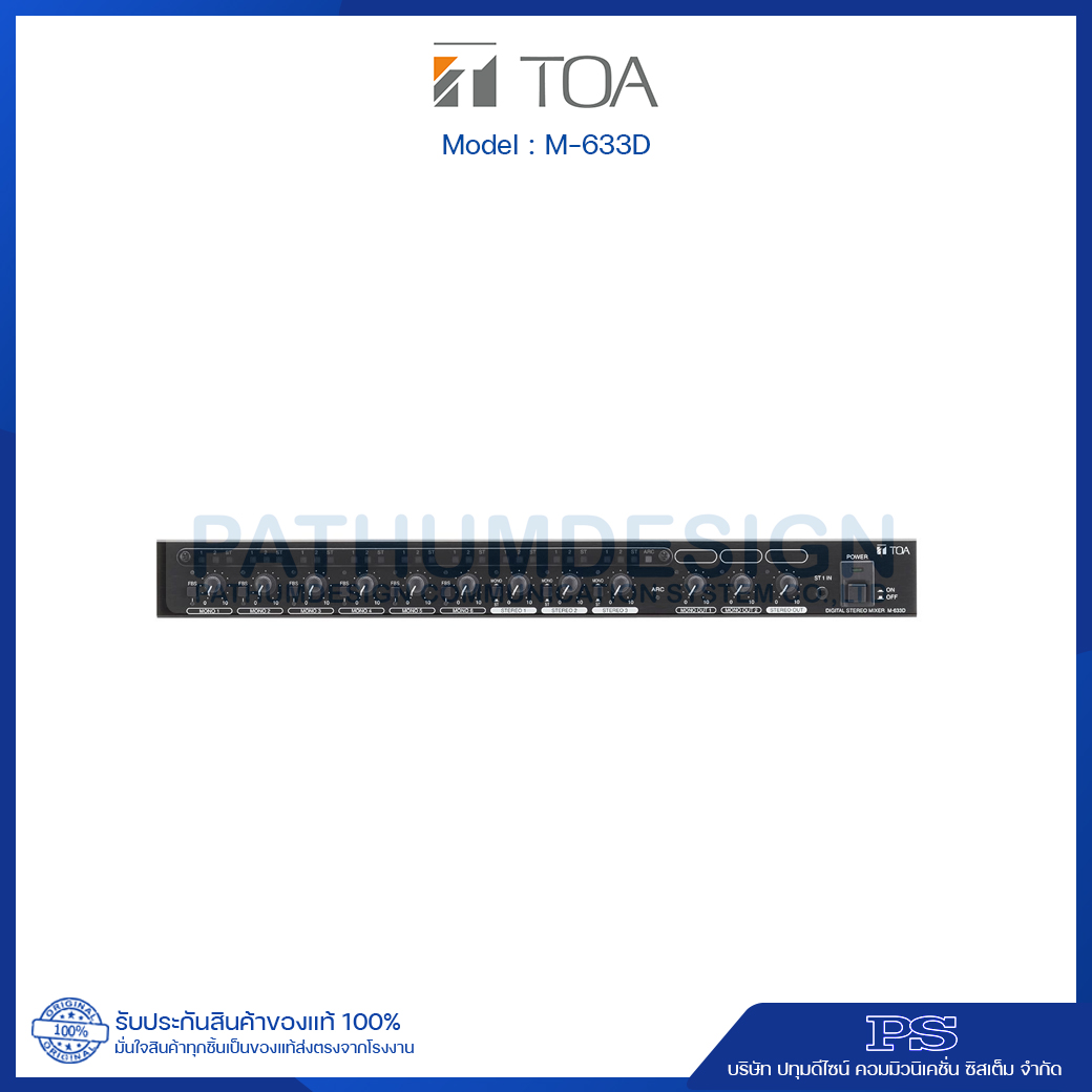TOA M-633D Digital Stereo Mixer TOA M-633D Digital Stereo Mixer