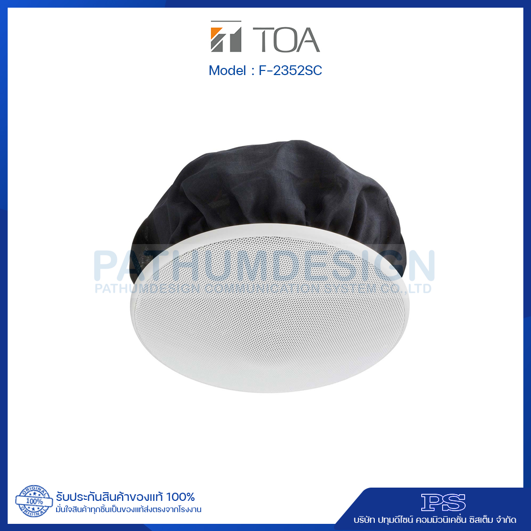 TOA F-2352SC 2-Way Side-Dispersion Ceiling Speaker (12cm) TOA F-2352SC 2-Way Side-Dispersion Ceiling Speaker (12cm)