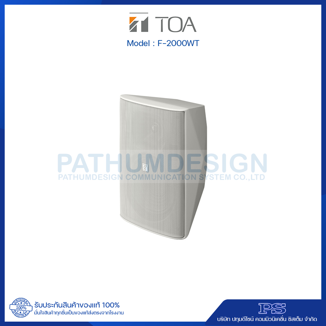 TOA F-2000WT IT Speaker System 60W TOA F-2000WT IT Speaker System 60W