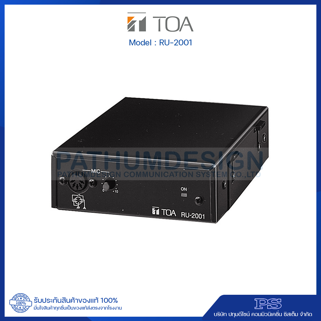 TOA RU-2001 Amplifier Control Unit TOA RU-2001 Amplifier Control Unit