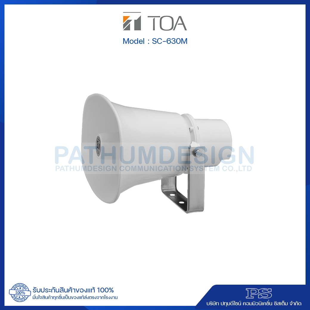 TOA SC-630M Paging Horn Speaker TOA SC-630M Paging Horn Speaker