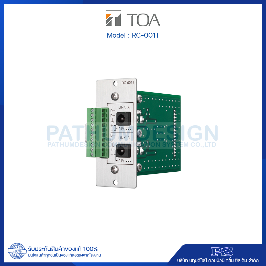 TOA RC-001T Remote Control Module TOA RC-001T Remote Control Module
