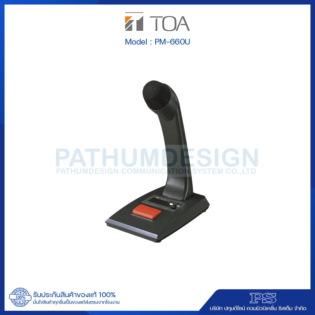 TOA PM-660U Paging Microphone TOA PM-660U Paging Microphone