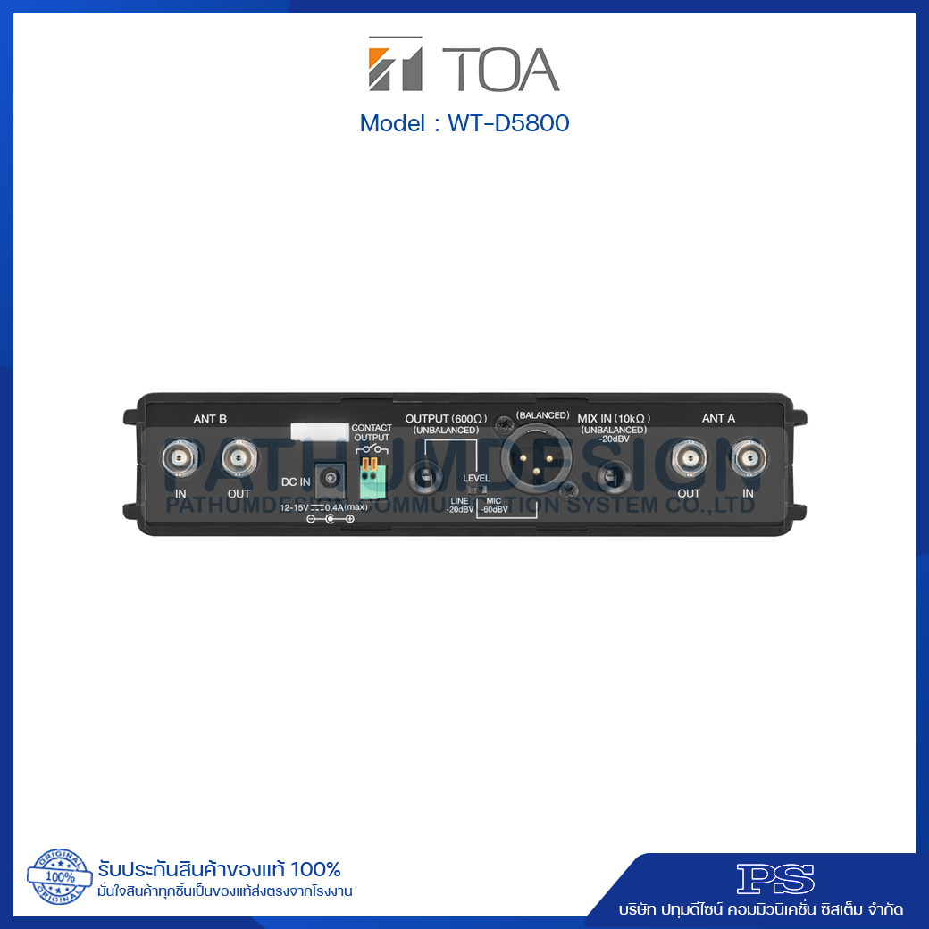 TOA WT-D5800 EC4 / TOA WT-D5800 A2 Digital Wireless Receiver TOA WT-D5800 EC4 / TOA WT-D5800 A2 Digital Wireless Receiver
