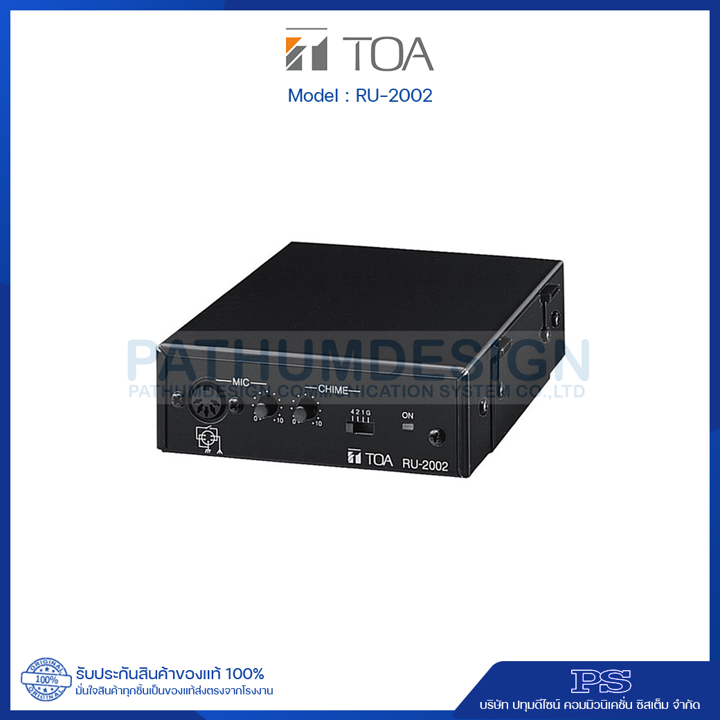 TOA RU-2002 Amplifier Control Unit TOA RU-2002 Amplifier Control Unit
