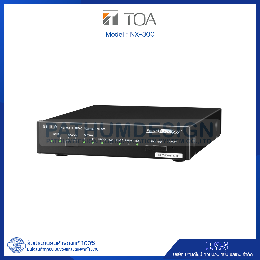 TOA NX-300 Network Audio Adapter TOA NX-300 Network Audio Adapter